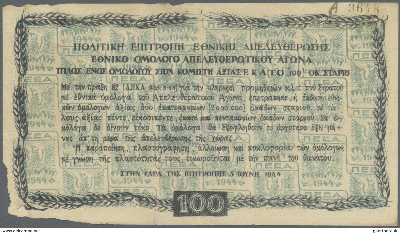 Greece / Griechenland: 100 Oka 1944 P. S163a, 2 Center Folds, Small Damage At Lower Right, No Holes - Greece