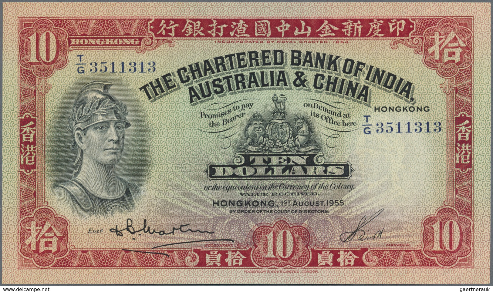 Hong Kong: 10 Dollars 1955 P. 55c, 2 Light Vertical Bends, Light Handling In Paper, No Holes Or Tear - Hongkong