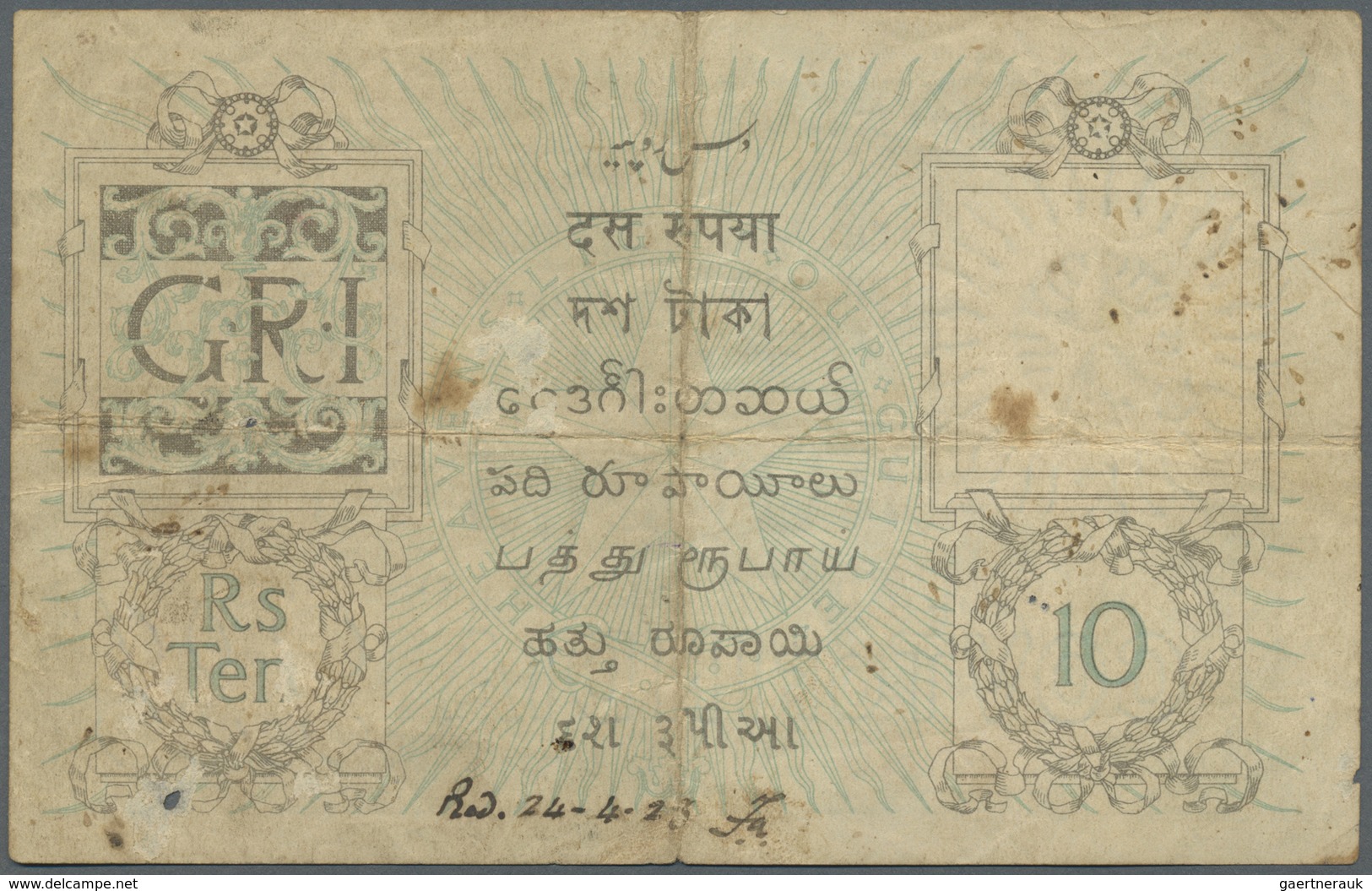 India / Indien: Highly Rare SPECIMEN Note Of 10 Rupees ND(1917-30) P. 6s With Red Specimen Overprint - India