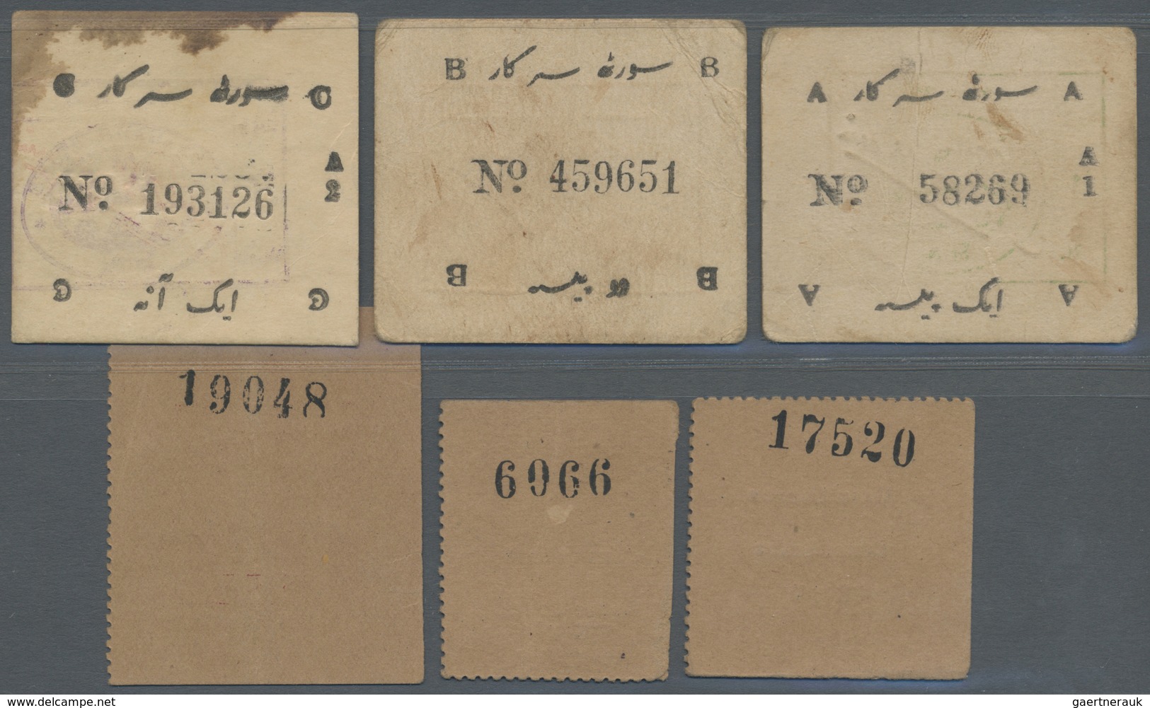 India / Indien: Set With 6 Coupons India Princely States Comprising 2 X 3 Pies And 1 Anna Bundi Stat - India