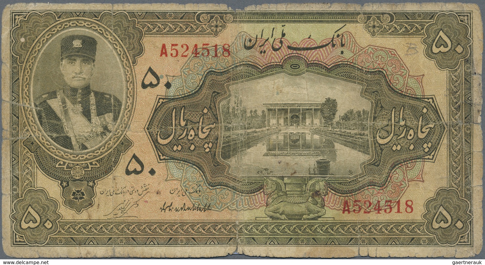 Iran: Bank Melli Iran 50 Rials SH1311, P.21, Highly Rare Note In Almost Well Worn Condition With Sev - Iran