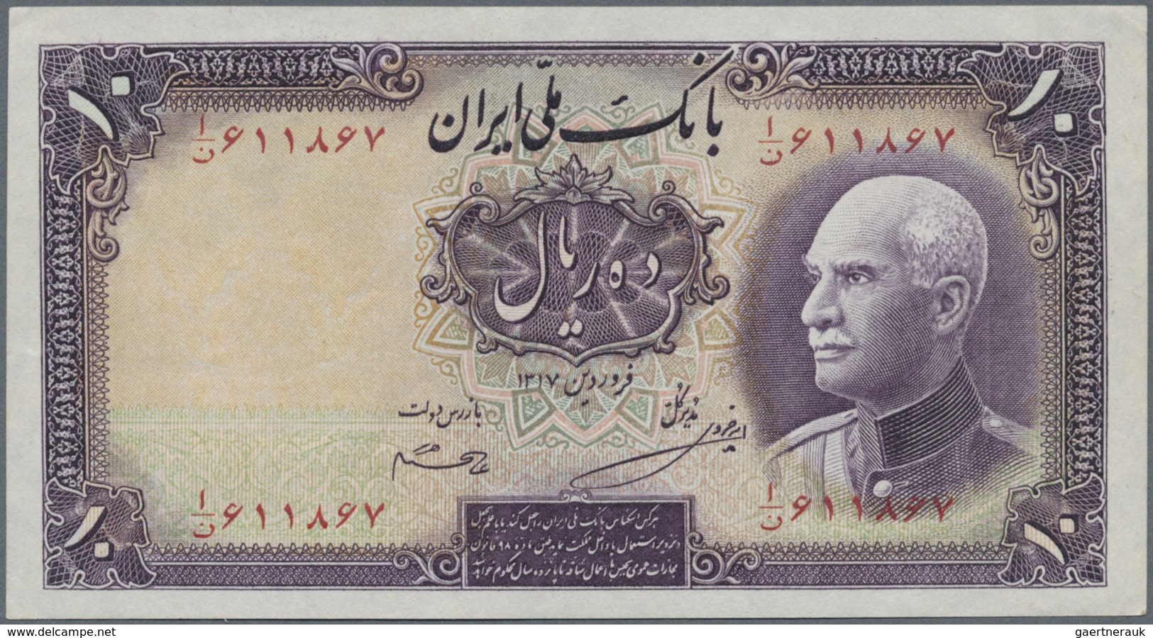 Iran: Bank Melli Iran 10 Rials SH1317, P.33Aa In Almost Perfect Condition Except Tiny Dint On Each O - Iran