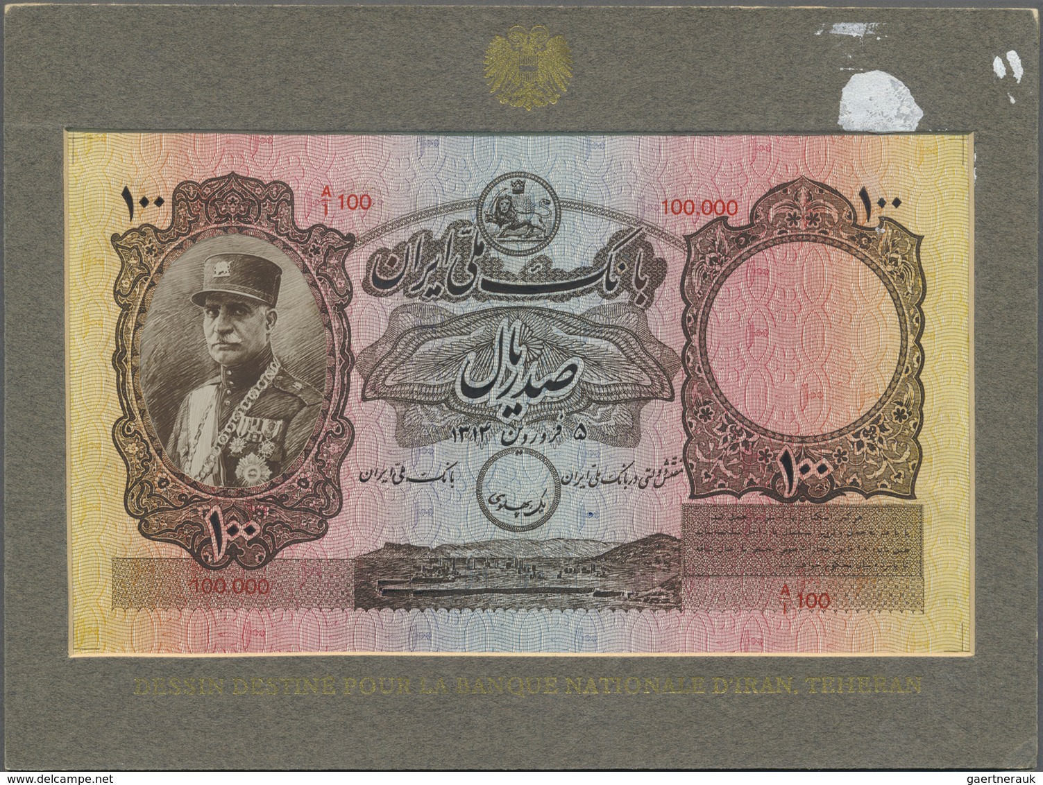 Iran: Worldwide Unique - Proof Trial Print For A KINGFOM OF IRAN Under The Bank Name "Bank Melli Ira - Iran