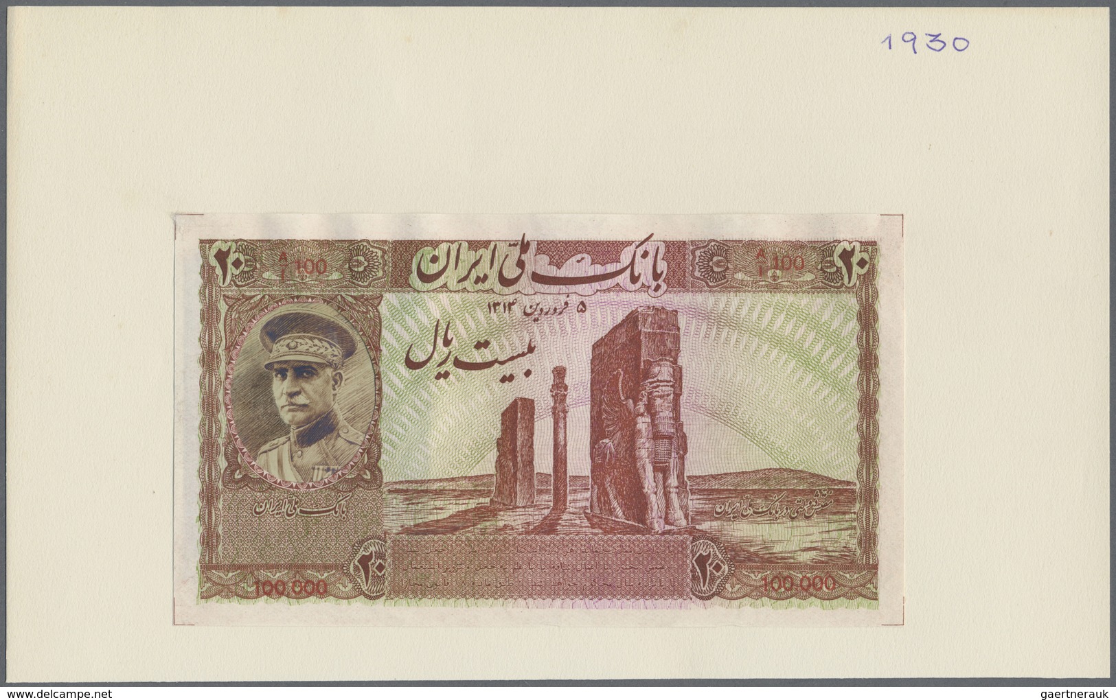 Iran: Highly Rare - Until Now Worldwide Unique - Proof Trial Print For A KINGFOM OF IRAN Under The B - Iran
