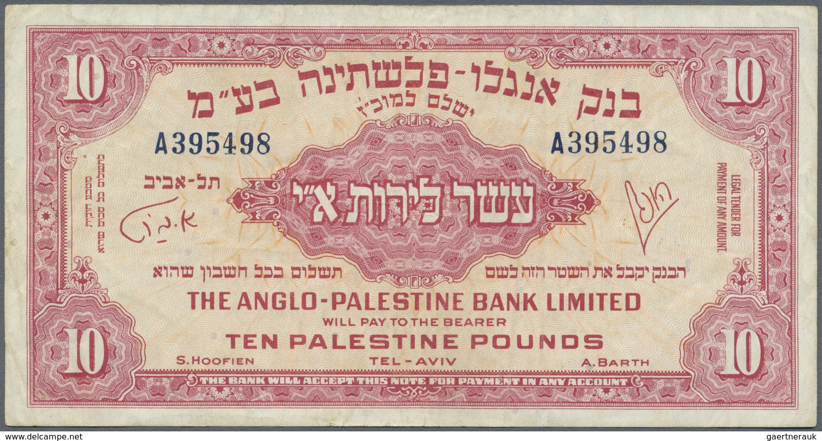 Israel: The Anglo-Palesting Bank 10 Pounds ND P. 17, Several Folds In Paper But No Holes Or Tears, S - Israel