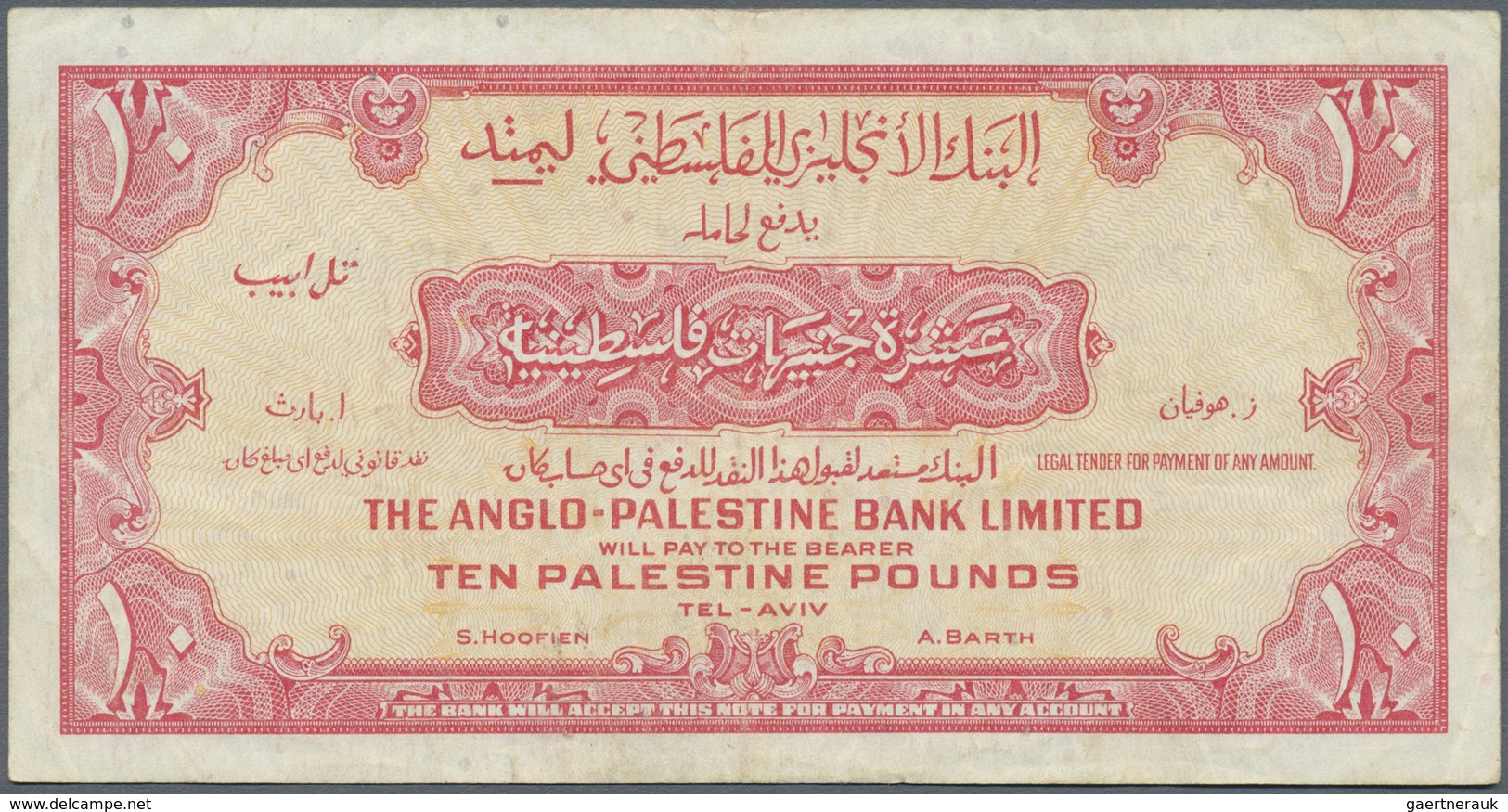 Israel: The Anglo-Palesting Bank 10 Pounds ND P. 17, Several Folds In Paper But No Holes Or Tears, S - Israel