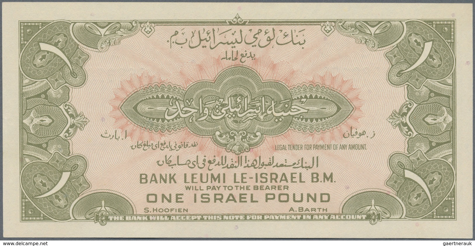 Israel: 1 Pound ND(1952) National Bank In Israel Ltd., P.20 In Perfect UNC Condition - Israel