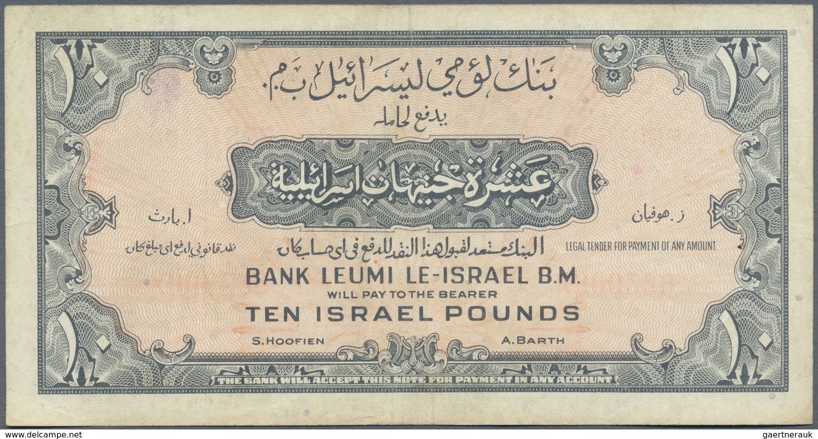 Israel: 10 Pounds ND P. 22, Light Vertical Folds, Handling In Paper But No Holes Or Tears, Paper Sti - Israel