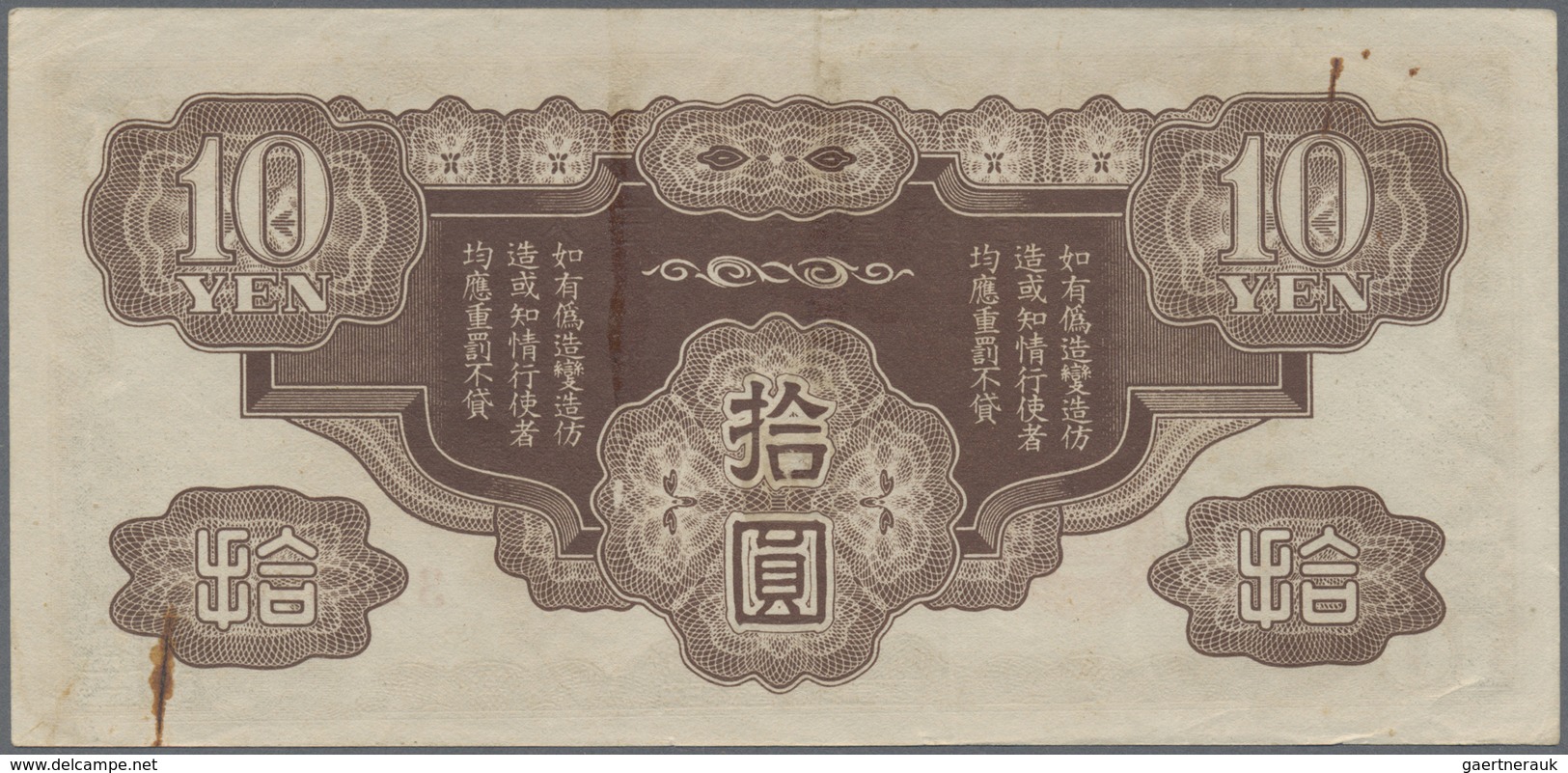 Japan: 10 Yen ND(1940) P. M4, With Serial Number, Light Folds And Stain Residuals On Back, Crispness - Japan