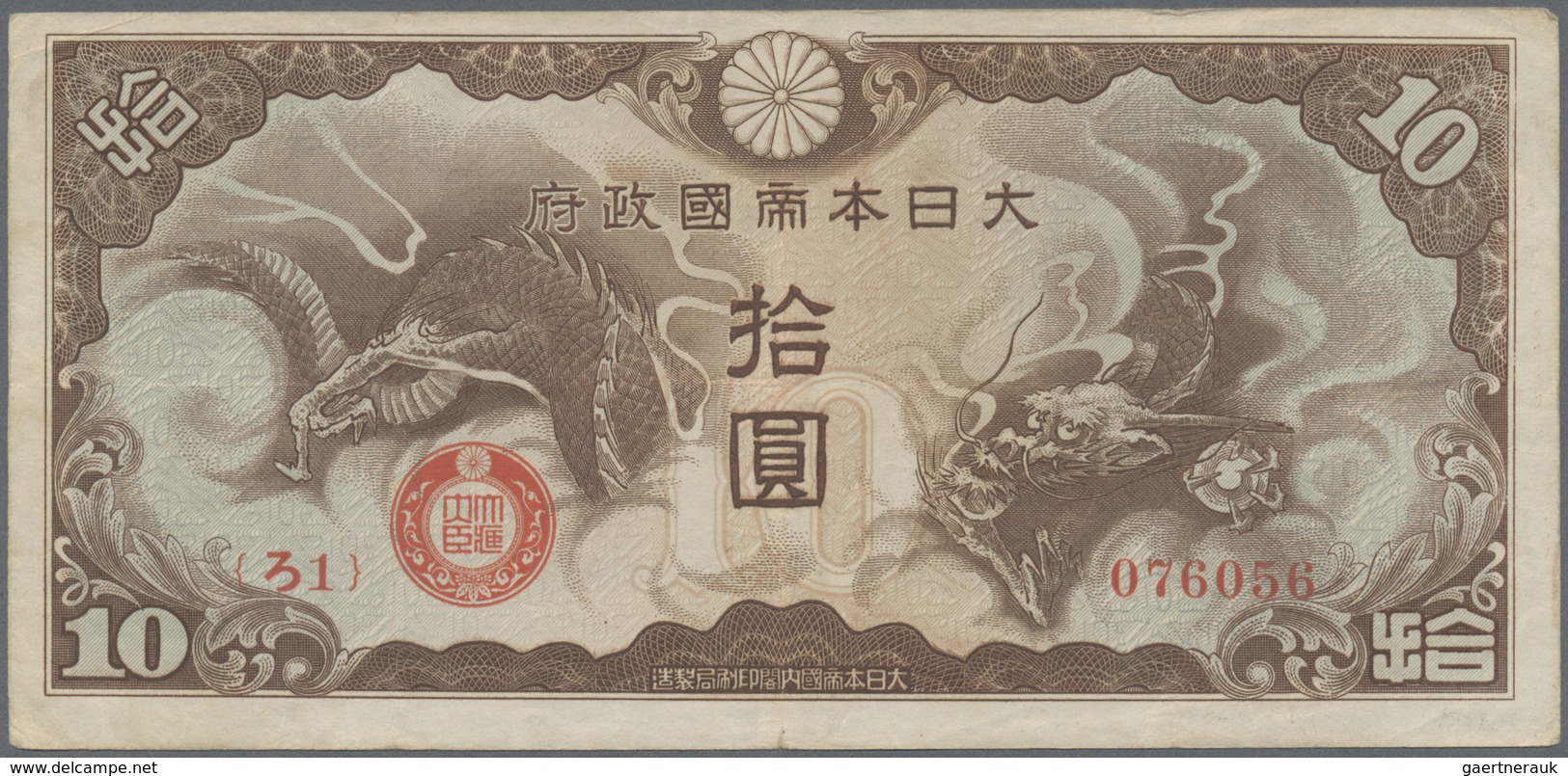 Japan: 10 Yen ND(1940) P. M4, With Serial Number, Vertical And Horizontal Folds, Handling In Paper, - Japan