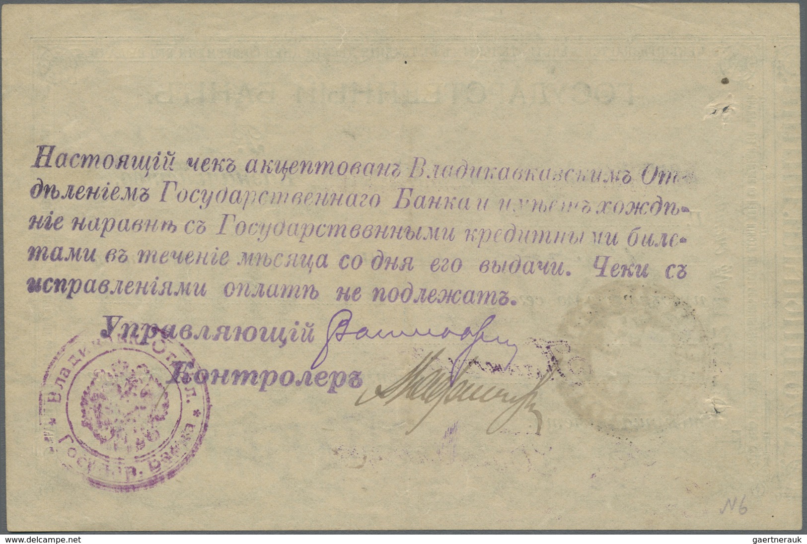 Russia / Russland: North Caucasus 398 Rubles 1918 R*5883 With Pinholes In Conition: VF. - Russland