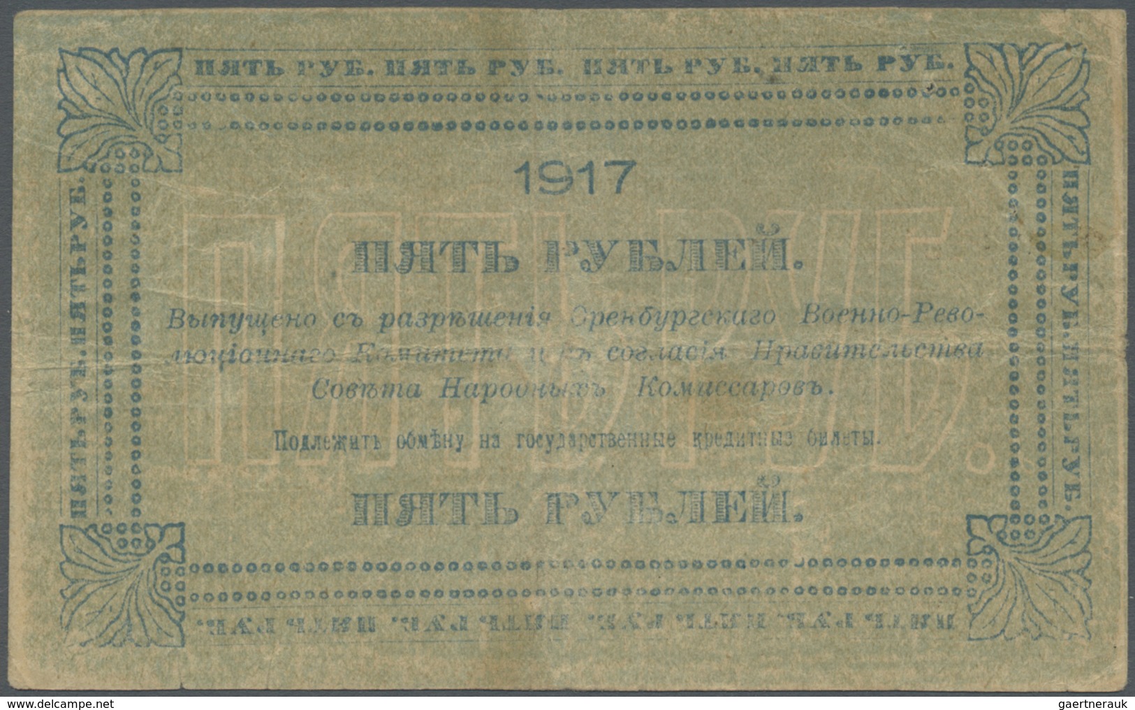 Russia / Russland: Ural Orenburg 5 Rubles ND R*7987, Used With Folds And Creases, Pinholes In Paper, - Russland