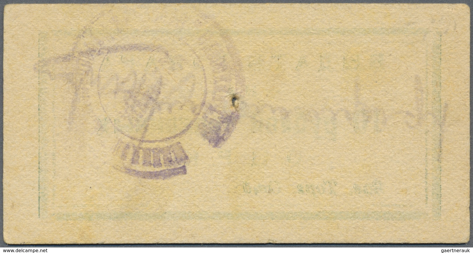 Russia / Russland: City Of Oriol O.C.R.K. 10 Rubles Voucher ND, P.NL With Hole At Center, Condition - Russia