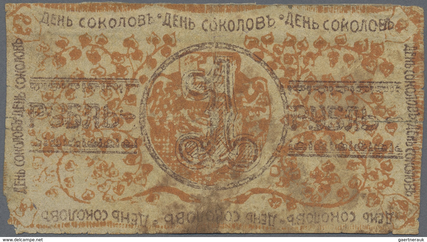 Russia / Russland: 1 Ruble Sokolov ND, P.NL In Well Worn Condition: VG/F- - Russia