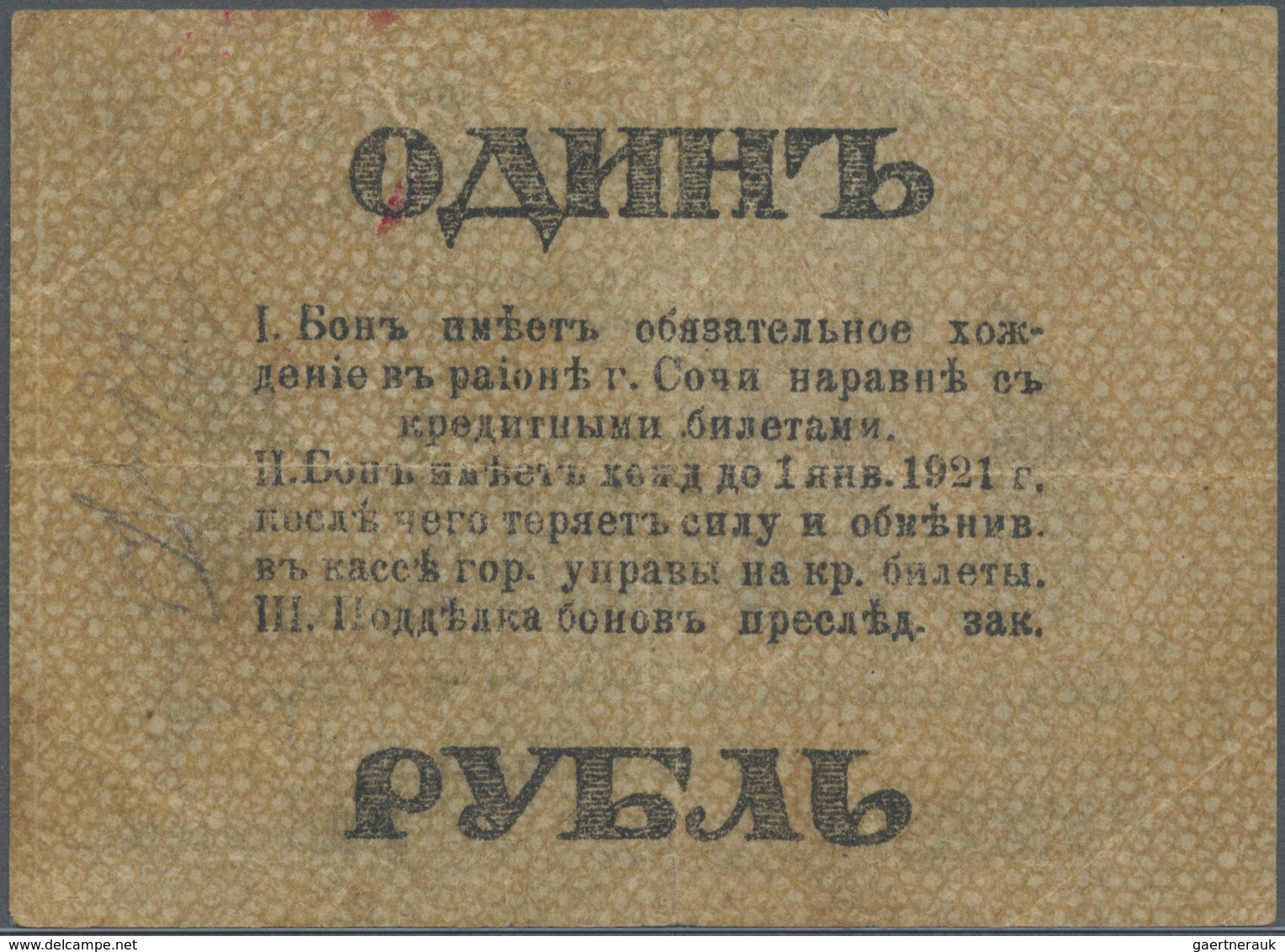Russia / Russland: North Caucasus Sochi 1 Ruble 1918 R*6951 In Condition: F. - Russia
