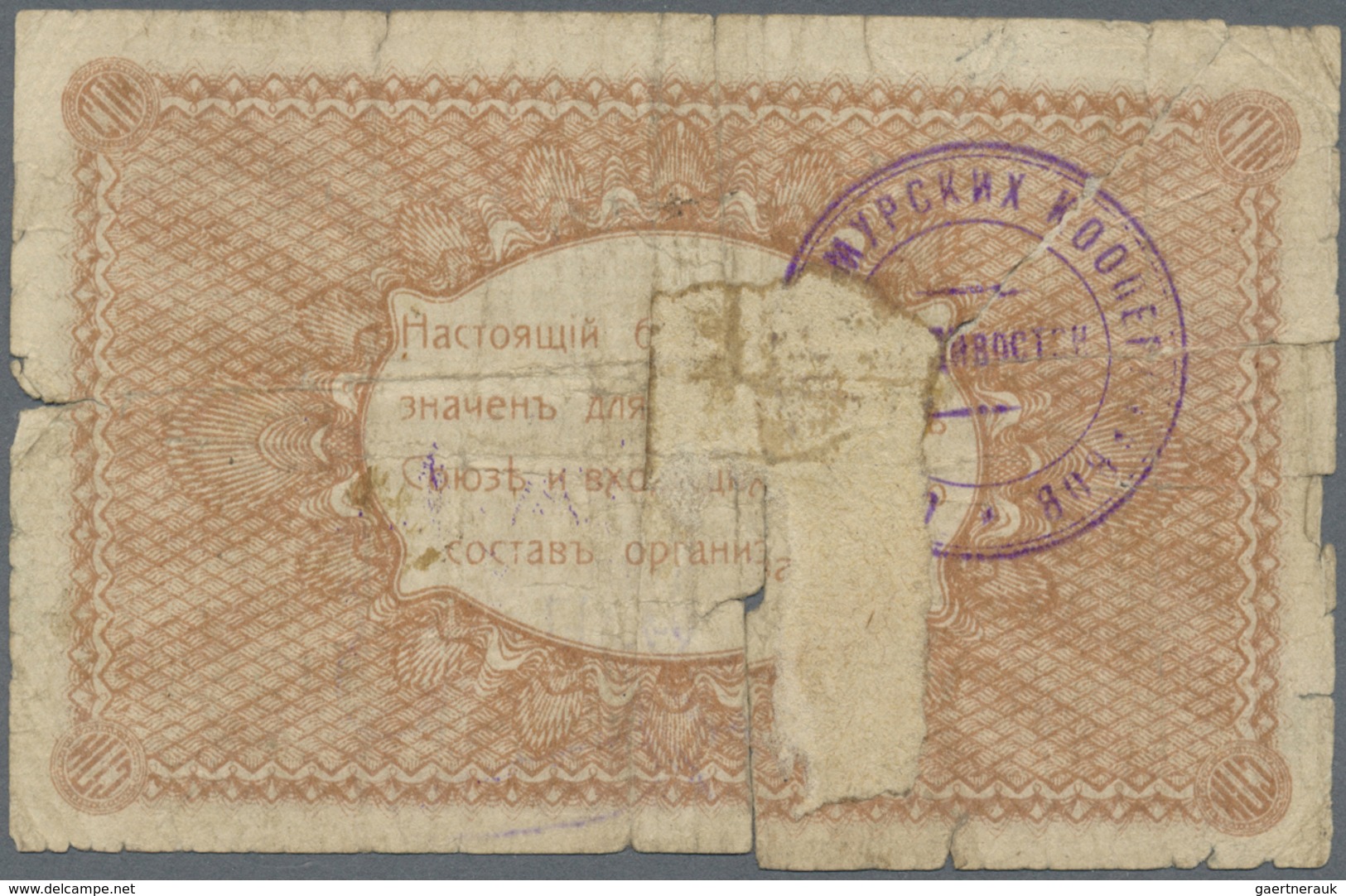 Russia / Russland: Vladivostok 1 Ruble 1923, P.NL In Well Worn Condition, Nearly Torn In Two Halfs, - Russland
