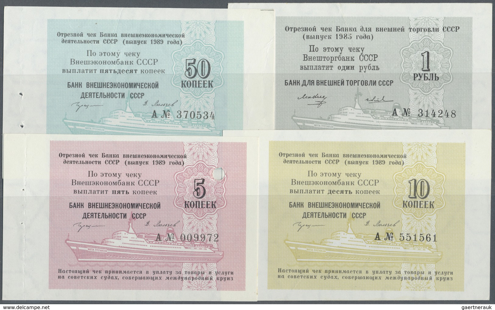 Russia / Russland: USSR Set With 4 Vouchers Ship Mooney 5, 10 And 50 Kopeks And 1 Ruble 1989 In F To - Russland