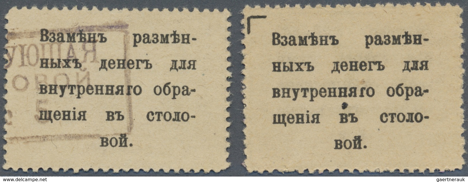 Russia / Russland: CENTROSOJUS Canteen Stamp Money 20 And 50 Kopeks Without Date, P.NL In UNC Condit - Russia