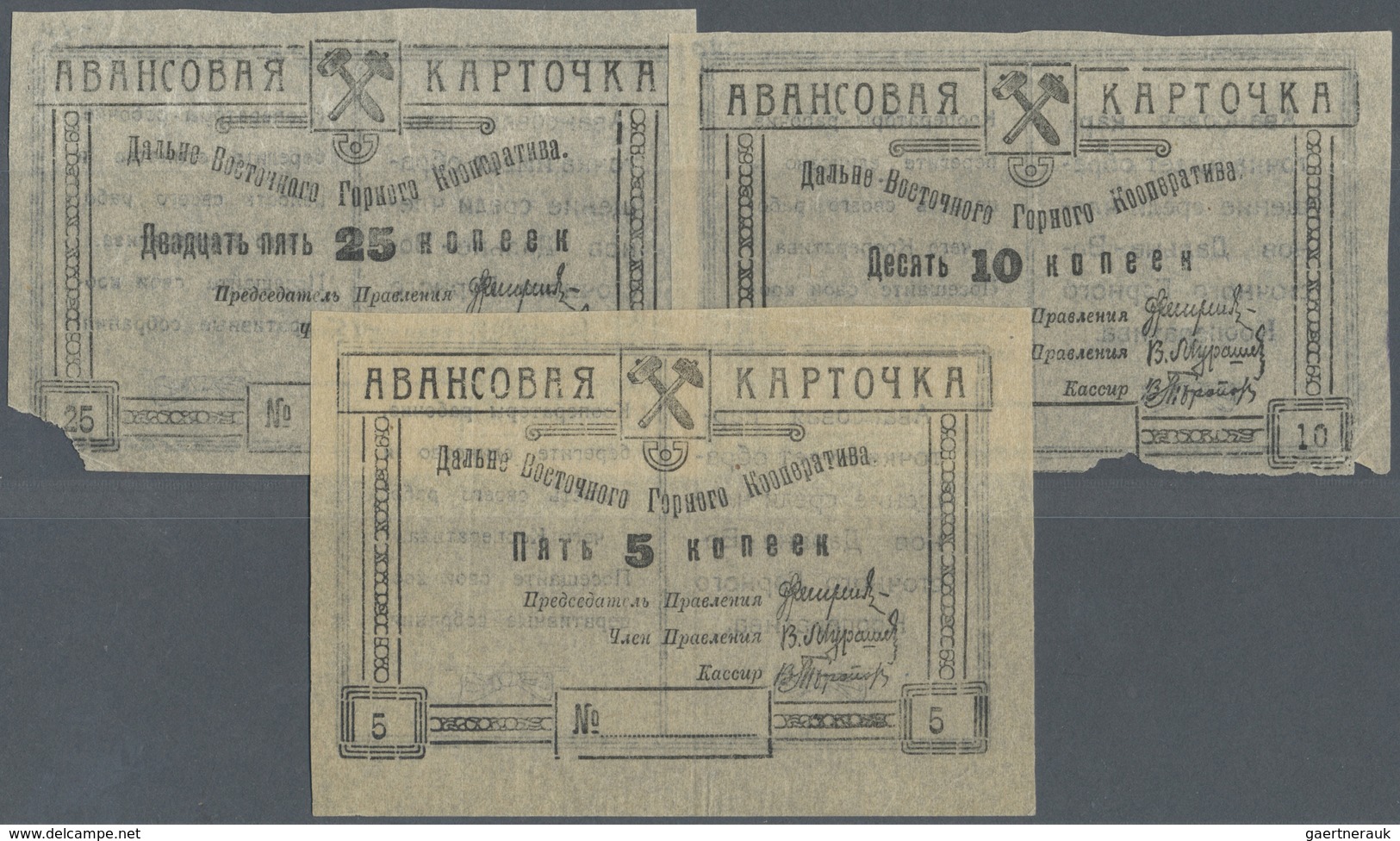 Russia / Russland: Far Eastern Mining Corporation 5, 10 And 25 Kopeks Remainder W/o Stamp And Signat - Russland