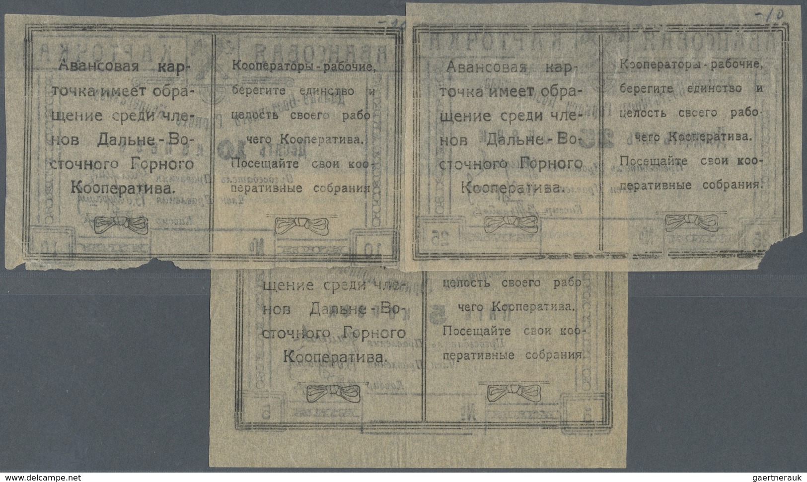 Russia / Russland: Far Eastern Mining Corporation 5, 10 And 25 Kopeks Remainder W/o Stamp And Signat - Russland