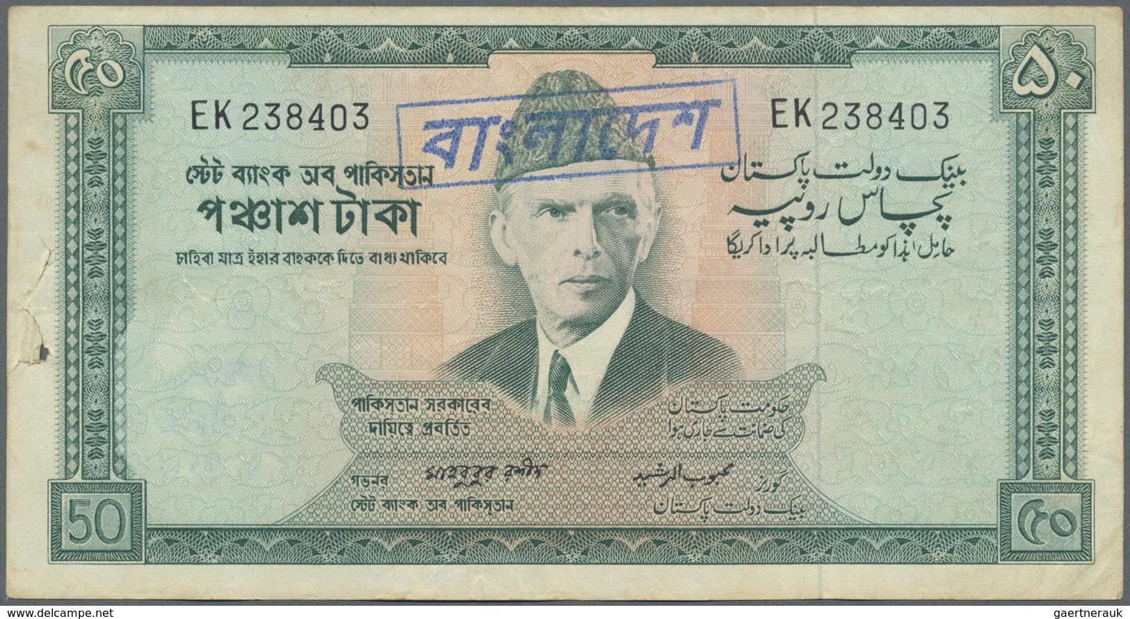 Bangladesh: Rare Note 50 Rupees Pakistan With Bangladesh Overprint P. 3C, Used With Folds, Tear Beca - Bangladesh