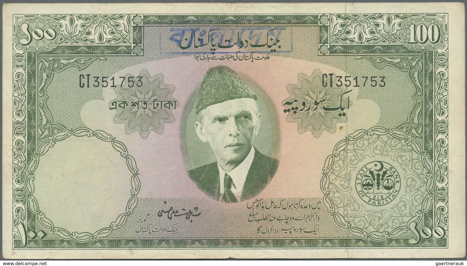 Bangladesh: Rare Note Of 100 Rupees Pakistan With Stamp "Bangladesh" On Front Side P. 3D, Used With - Bangladesh