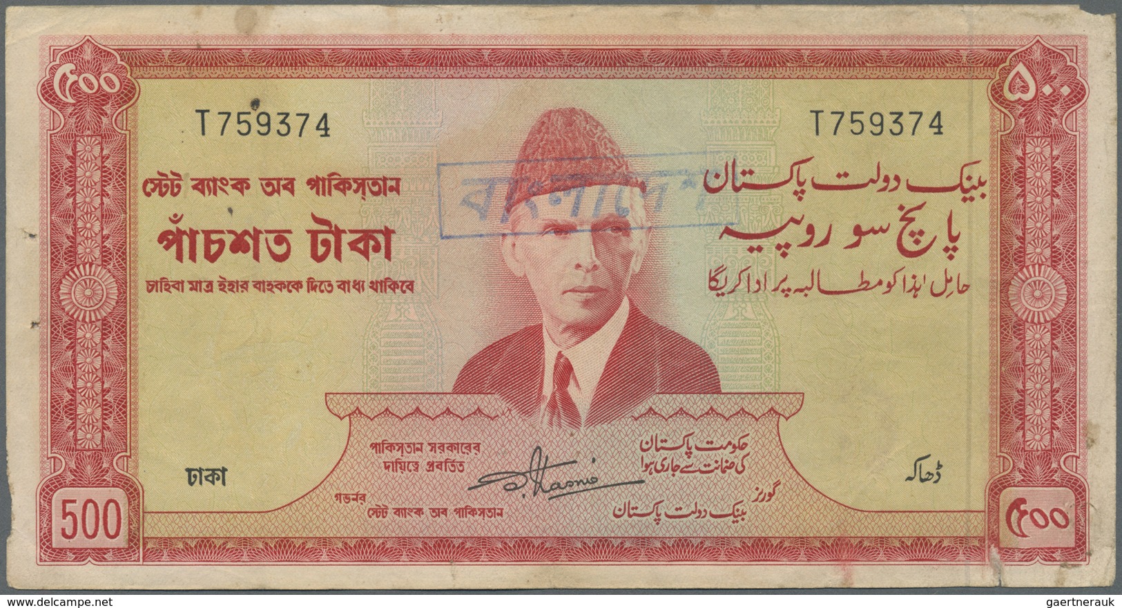 Bangladesh: Rare Note 500 Rupees Pakistan With Bangladesh Overprint P. 3E, Used With Folds, Light St - Bangladesh