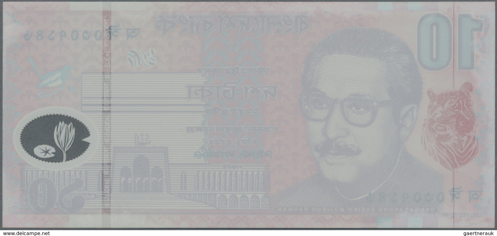 Bangladesh: Seldom Seen Error Print On A 10 Taka 2000 P. 35 Polymer Banknotes, Front Side Completly - Bangladesh