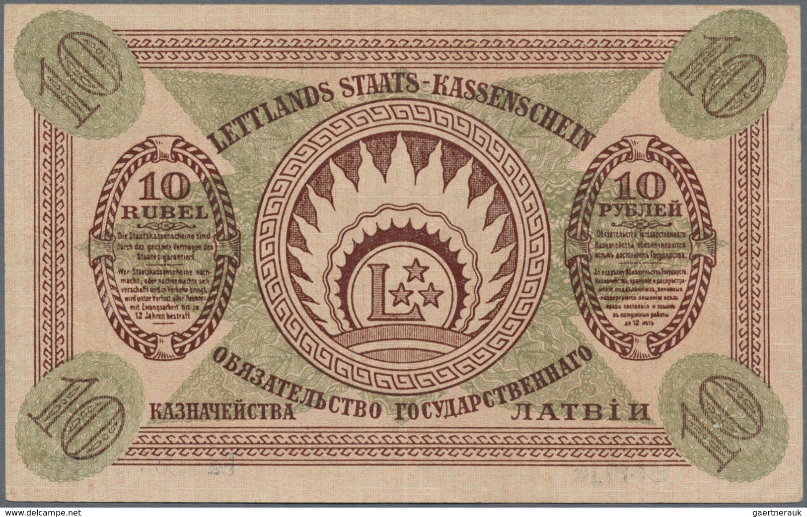 Latvia / Lettland: 10 Rubli 1919 P. 4b, Series "Ba", Sign. Erhards, 2 Light Center Folds, One Light - Latvia