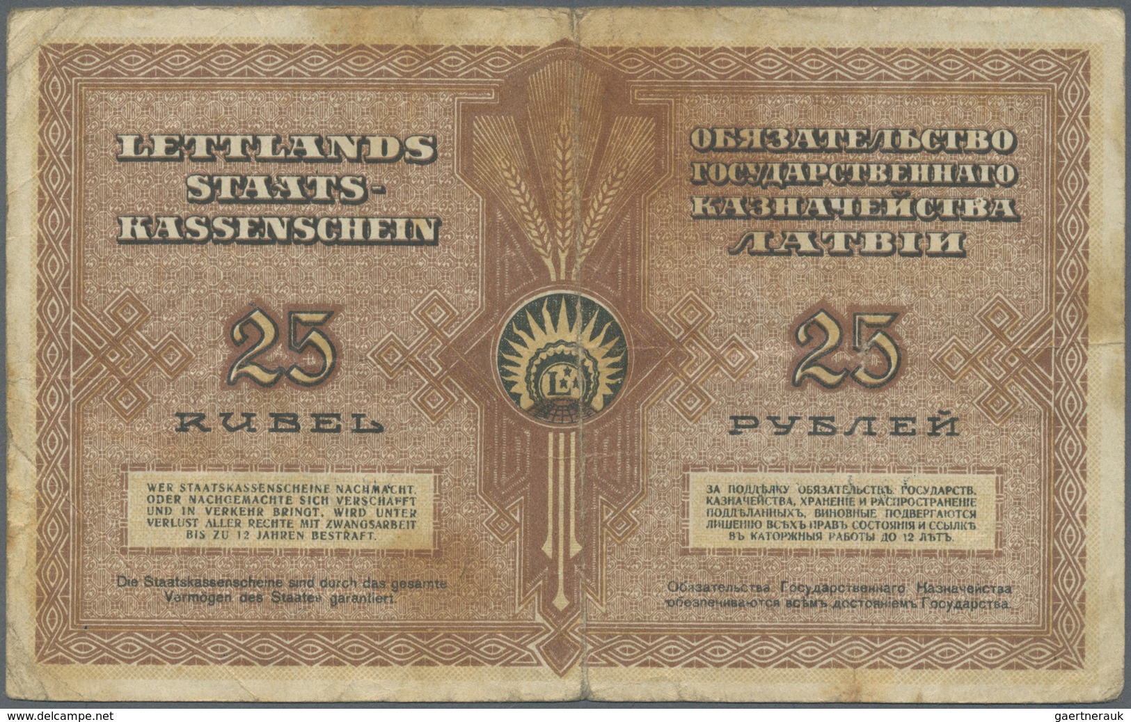 Latvia / Lettland: 25 Rubli 1919 P. 5b, Sign. Purins, Rare With Blue Colored Serial Numbers, Only 34 - Latvia