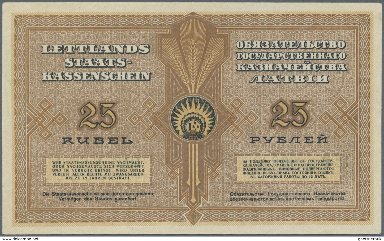 Latvia / Lettland: Highly Rare 25 Rubli 1919 P. 5d Series B With Low Serial Number #000003 In Green - Latvia