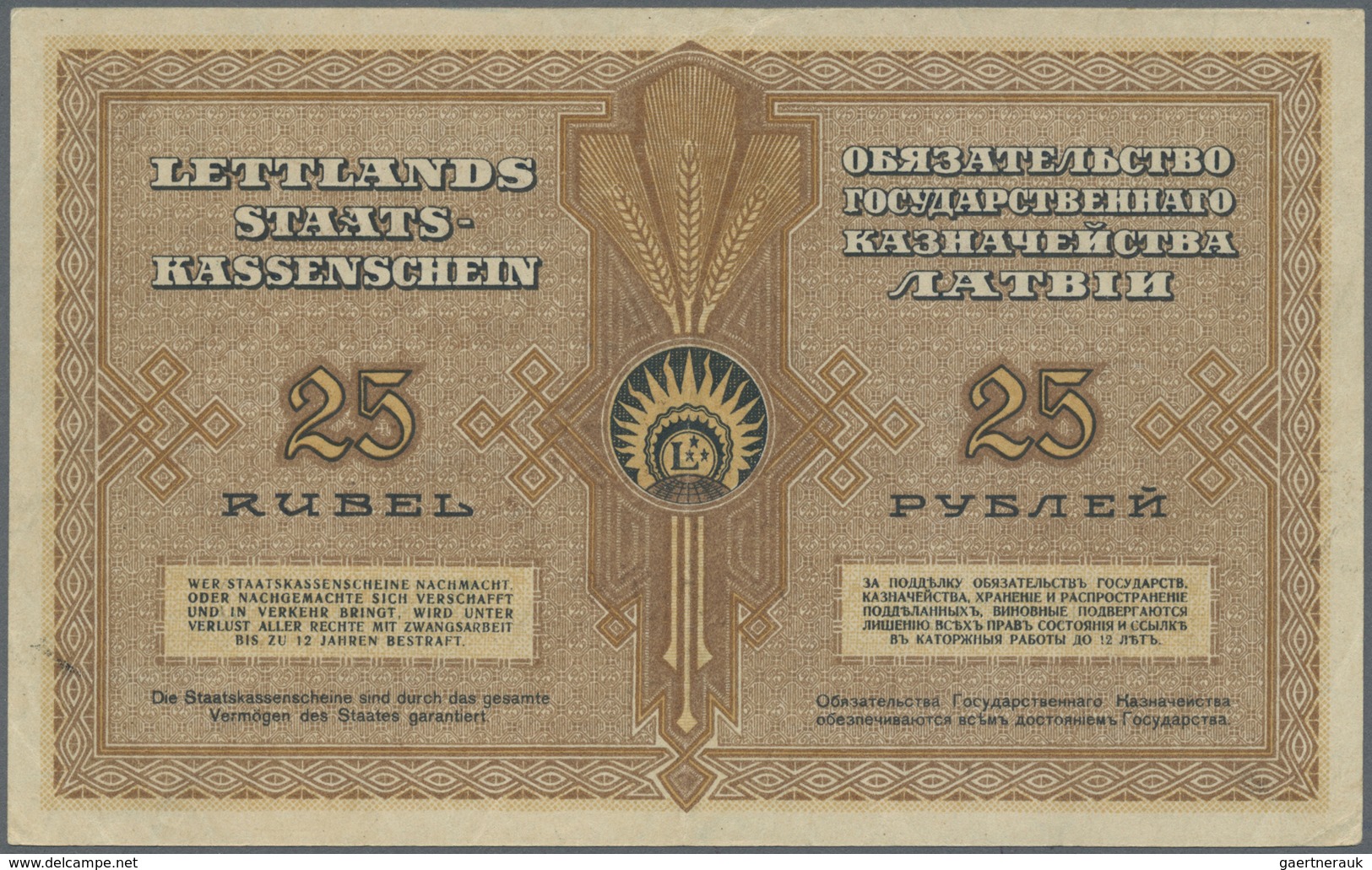 Latvia / Lettland: Highly Rare 25 Rubli 1919 P. 5e Series C With Low Serial Number #000001 In Green - Lettonie