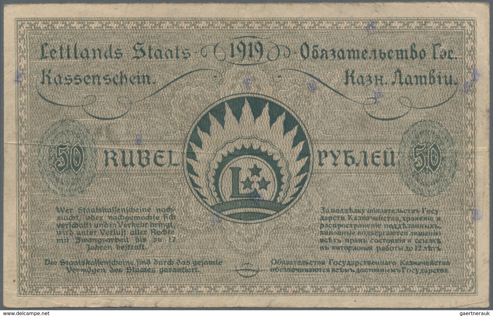 Latvia / Lettland: Rare Contemporary Forgery Of 50 Rubli 1919, Series A, P. 6(f), Ex A. Rucins Colle - Latvia