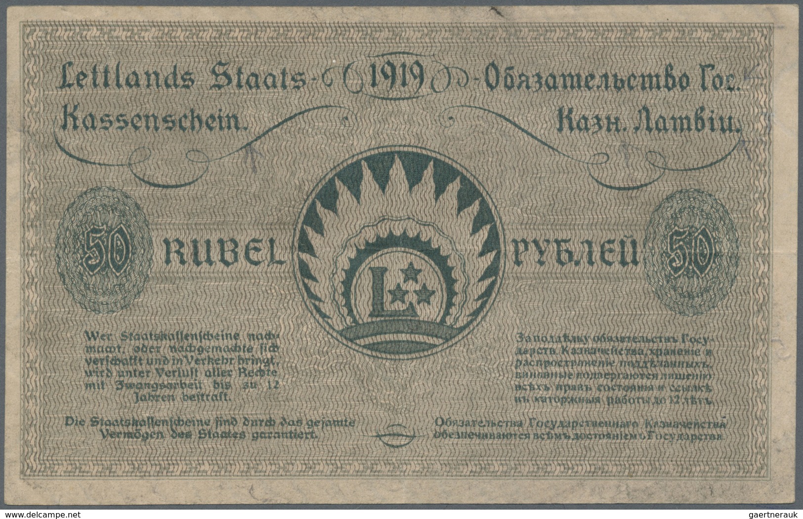 Latvia / Lettland: Rare Contemporary Forgery Of 50 Rubli 1919, Series A, P. 6(f), Ex A. Rucins Colle - Latvia