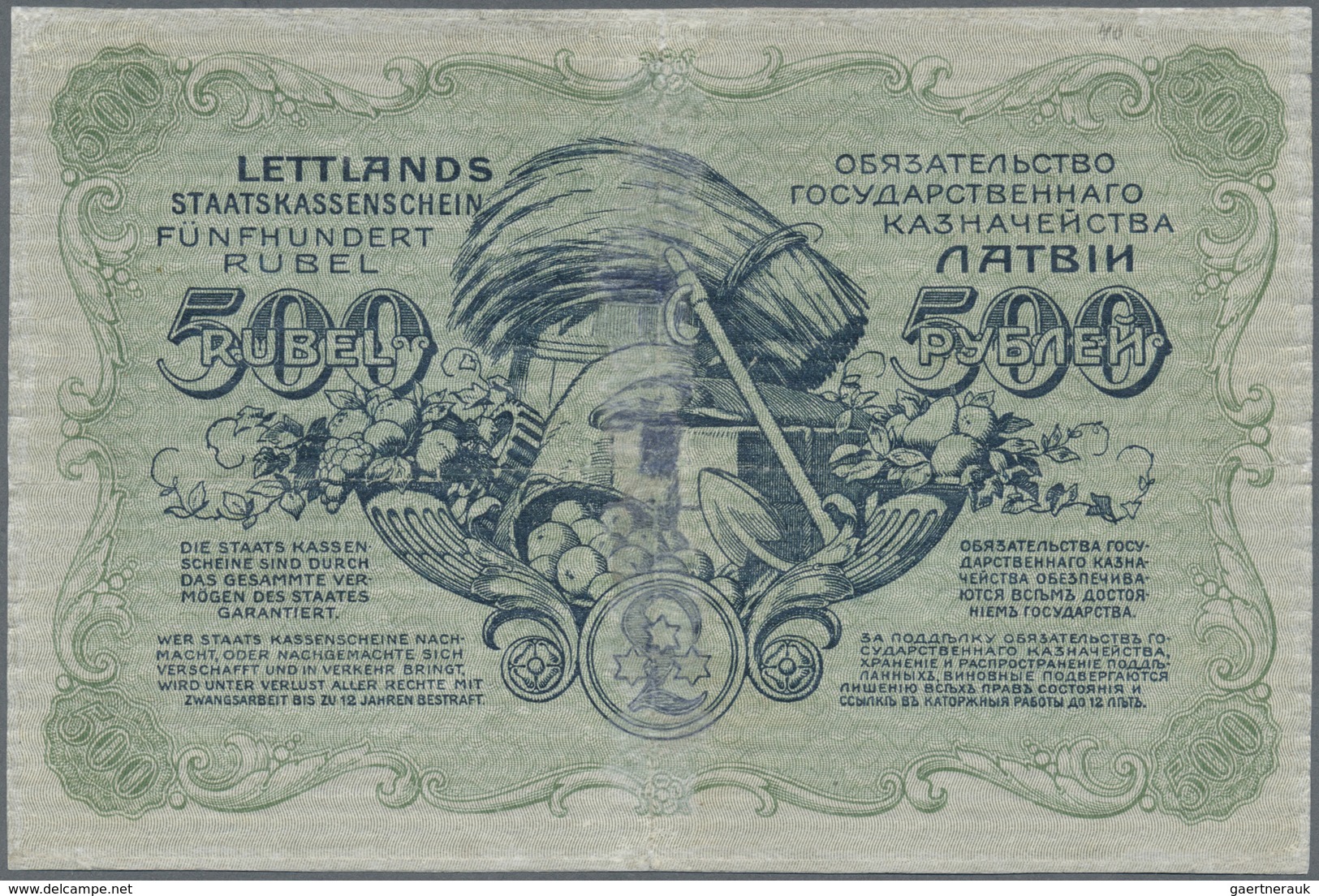 Latvia / Lettland: 500 Rubli 1920 P. 8a, Ultra Rare And Unique - With Serial Number 000001 A - The F - Lettonia