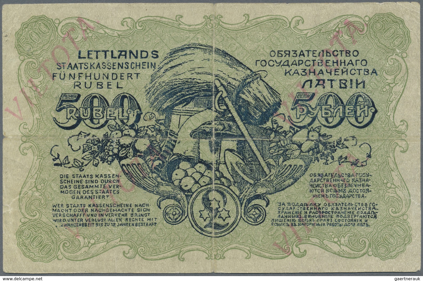 Latvia / Lettland: Rare Contemporary Forgery Of 500 Rubli 1920 P. 8(f), Series "S", 4 Times Stamped - Lettonia