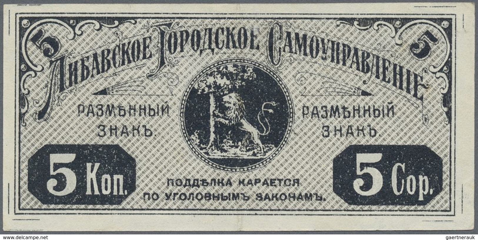 Latvia / Lettland: Libau City Government 5 Kopeks ND(1915), Pick NL (PLATBARZDIS #3) With Lines In C - Latvia