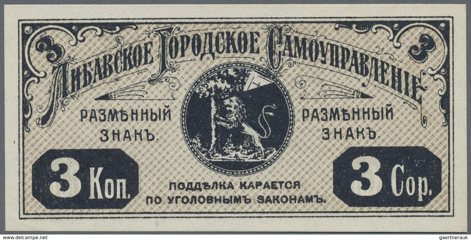 Latvia / Lettland: Libau City Government 3 Kopeks ND(1915), Pick NL (PLATBARZDIS #6b,e) With Printin - Latvia