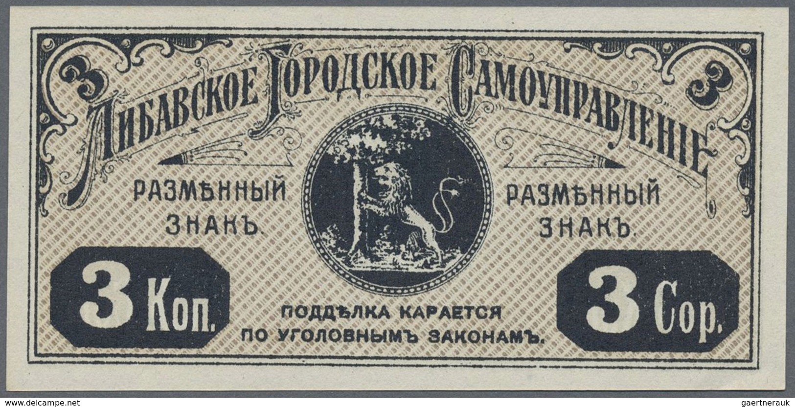 Latvia / Lettland: Libau City Government 3 Kopeks ND(1915), Pick NL (PLATBARZDIS #6b,e) With Printin - Latvia