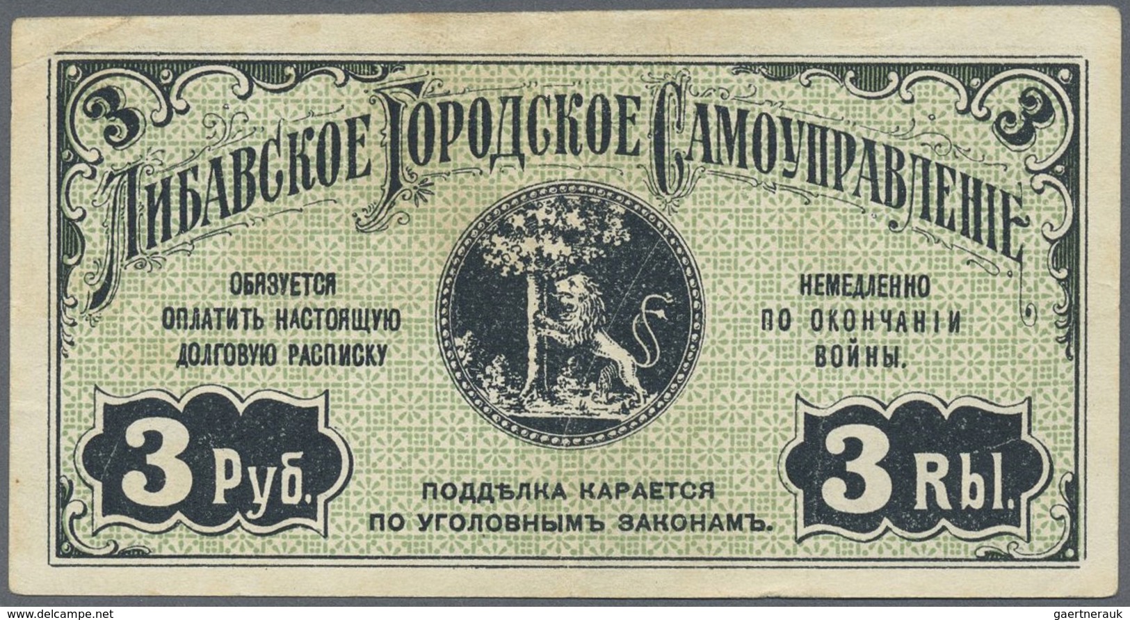 Latvia / Lettland: Libau City Government 3 Rubles ND(1915), Pick NL (PLATBARZDIS #17), Two Times Ver - Latvia