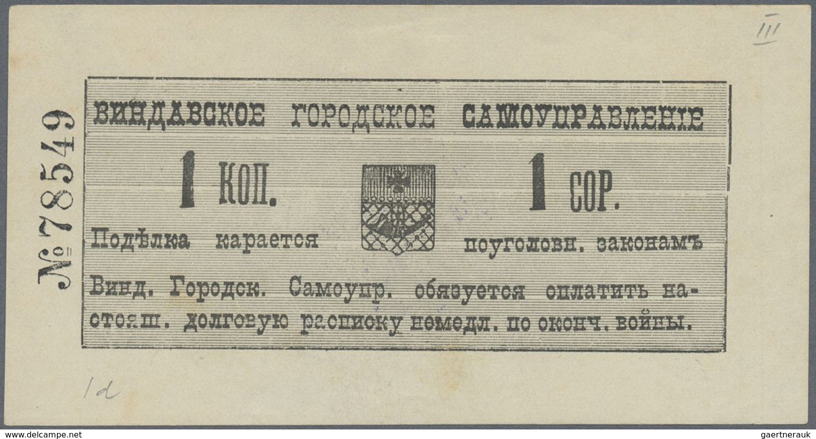 Latvia / Lettland: Windau City Government 1 Kopek ND(1915), Pick NL (PLATBARZDIS #1a), Some Pencil A - Latvia