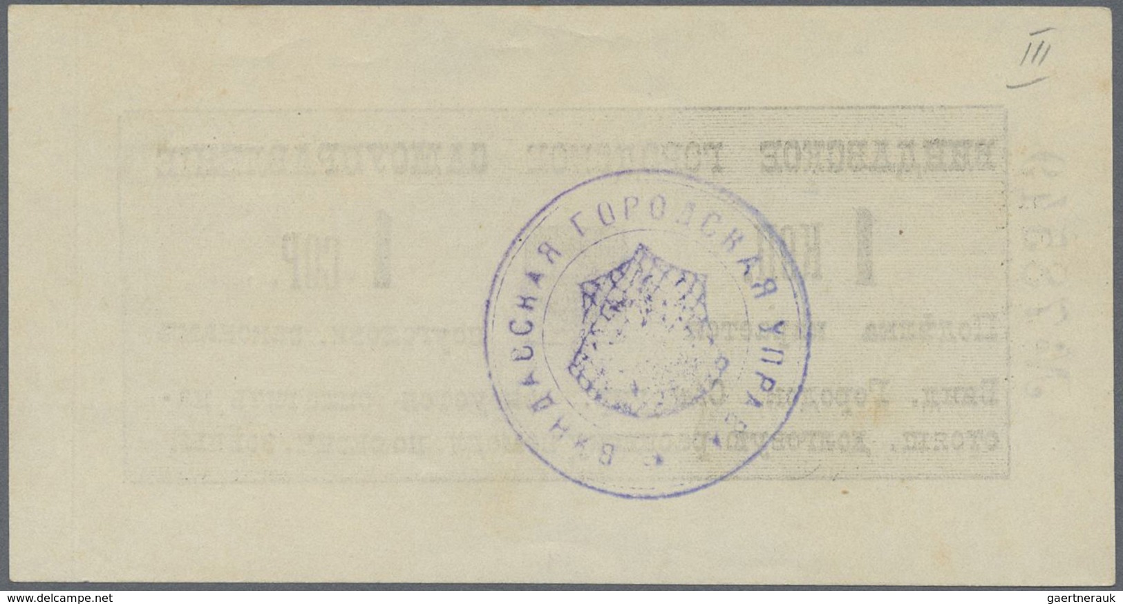 Latvia / Lettland: Windau City Government 1 Kopek ND(1915), Pick NL (PLATBARZDIS #1a), Some Pencil A - Latvia