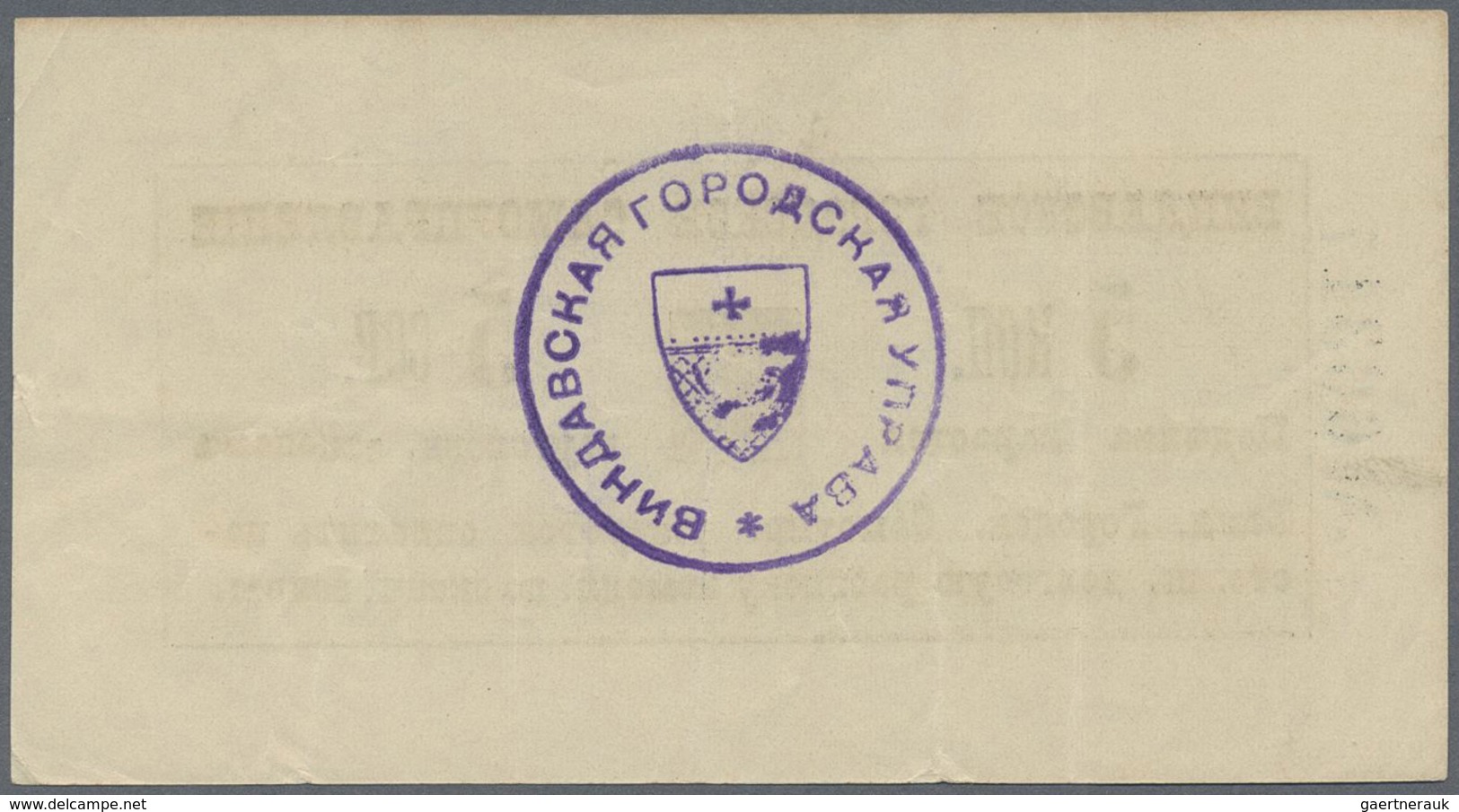 Latvia / Lettland: Windau City Government 5 Kopeks ND(1915), Pick NL (PLATBARZDIS #3), Soft Vertical - Latvia
