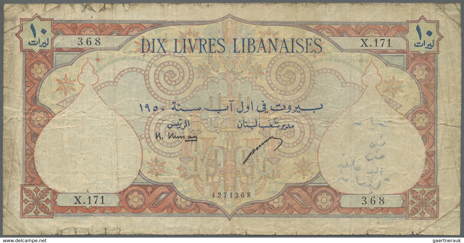 Lebanon / Libanon: Banque De Syrie Et Du Liban 10 Livres 1950, P.50a, Small Border Tears With Lightl - Lebanon