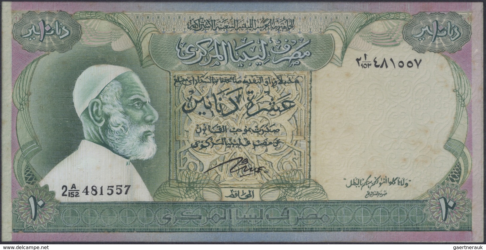 Libya / Libyen: Very Rare Archival Banknote Trial Of 10 Dinars ND, Composit Essay, Partly Printed, P - Libya