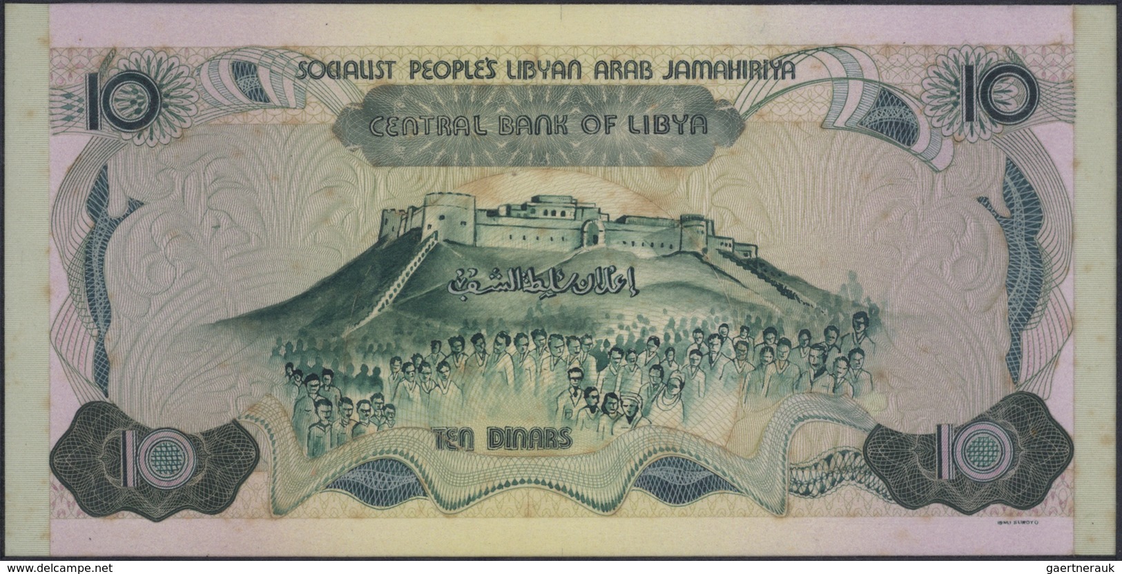 Libya / Libyen: Very Rare Archival Banknote Trial Of 10 Dinars ND, Composit Essay, Partly Printed, P - Libya