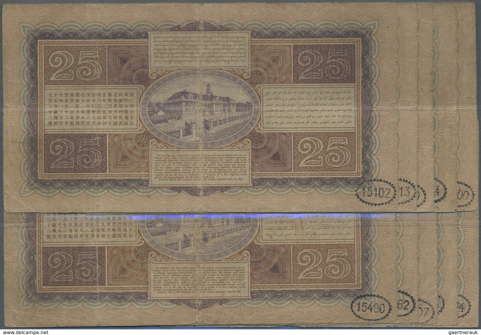 Netherlands Indies / Niederländisch Indien: Set Of 10 Notes 25 Gulden 1929/1930 P. 71, All In Simila - Dutch East Indies