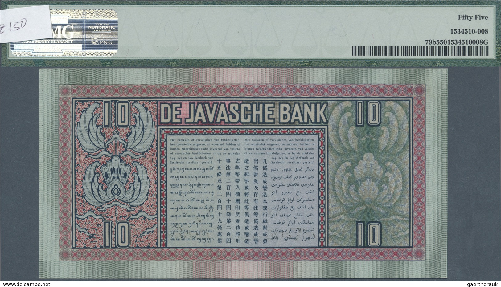 Netherlands Indies / Niederländisch Indien: 10 Gulden 1937 P. 79b, PMG Graded 55 About Uncirculated. - Dutch East Indies