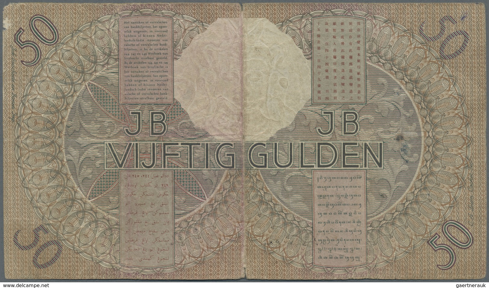 Netherlands Indies / Niederländisch Indien:  Javasche Bank 50 Gulden April 19th 1938, P.50, Vertical - Dutch East Indies