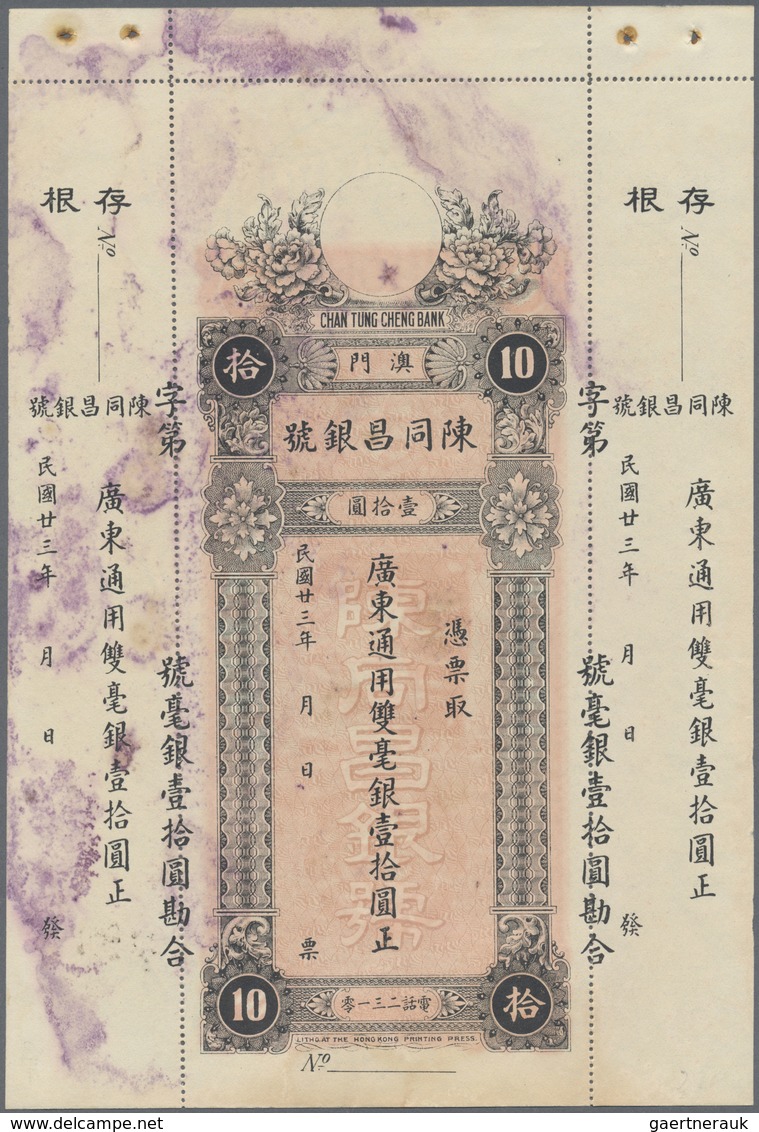 Macau / Macao: 10 Dollars / Yuan 1934 P. S92, Chan Tung Cheng Bank, With Stains In Paper But Unfolde - Macau